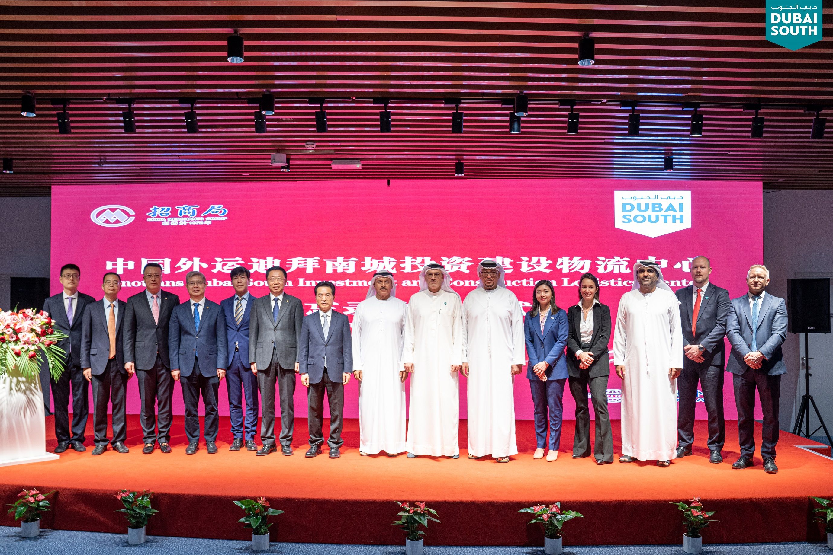 Dubai South Signs Mou With Sinotrans To Expand Its Presence In The